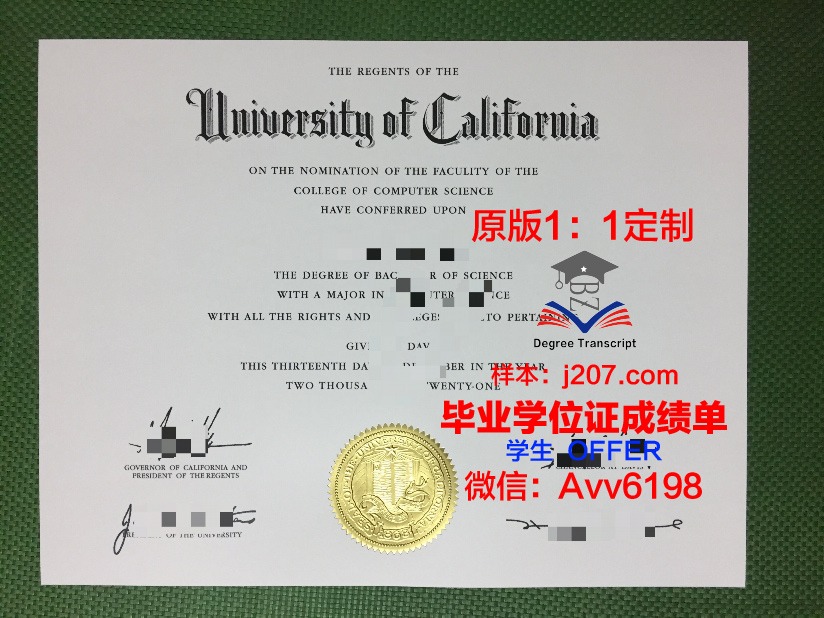 汉普敦大学毕业证Diploma文凭