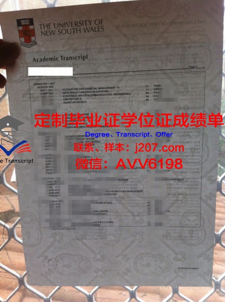 汉院本科学位证书图片高清:揭开学历提升的神秘面纱