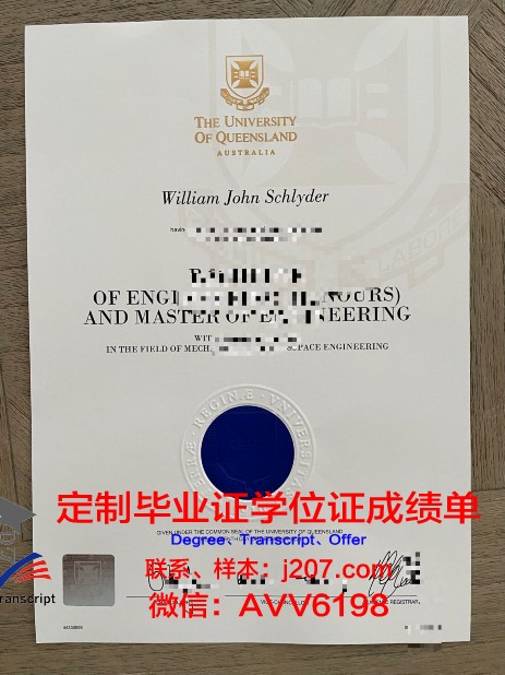 汉弗莱斯大学毕业证成绩单(汉弗莱斯大学世界排名)