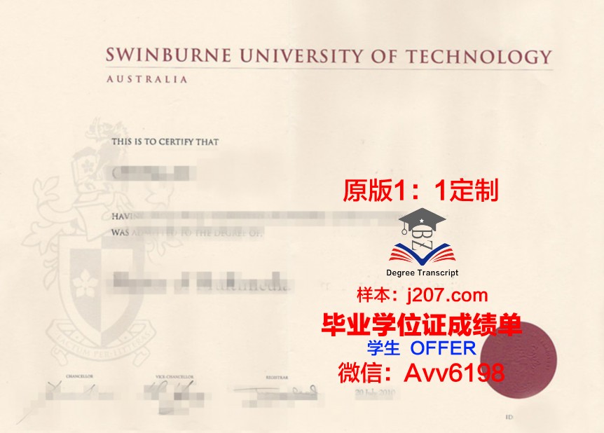 沃西本恩大学毕业证书原件