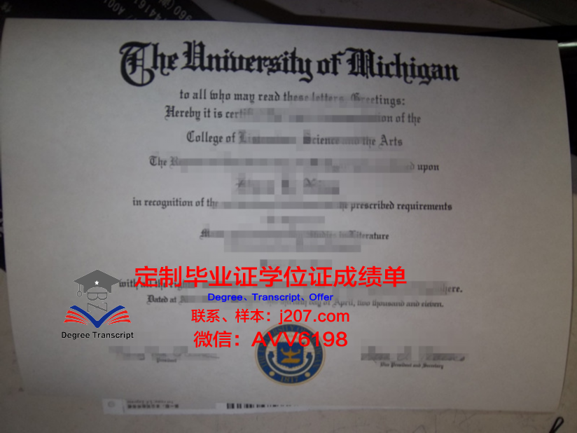 江南大学毕业证高清图(江南大学毕业管理系统)