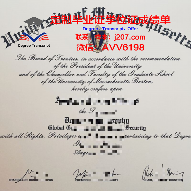 马萨诸塞大学罗威尔分校硕士毕业证书样本(马萨诸塞大学offer)