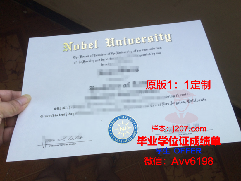 阿尔弗雷德大学毕业证图片Alfred University Diploma