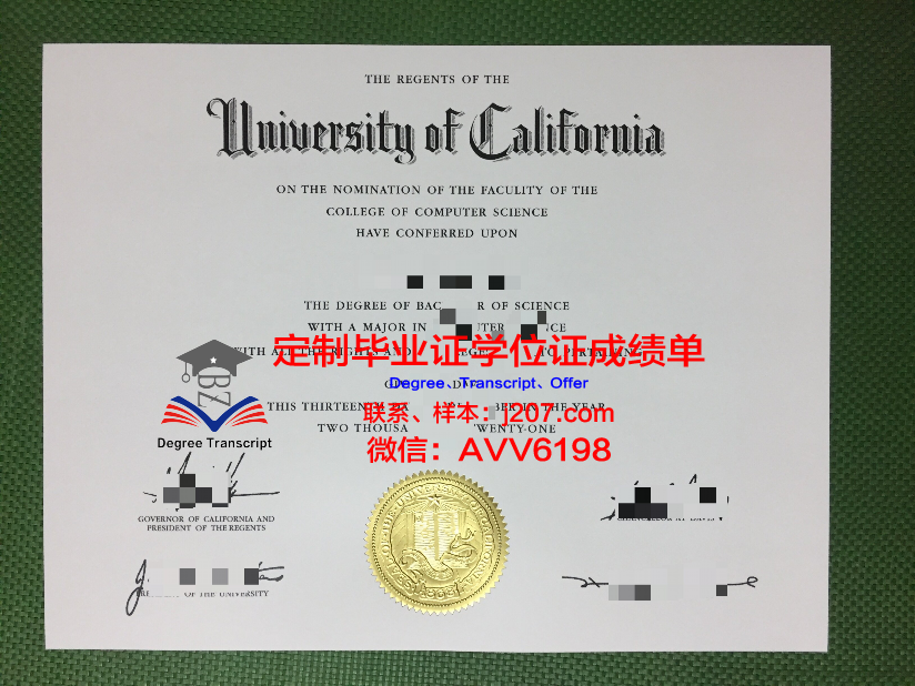 汤姆逊河大学毕业证Diploma文凭