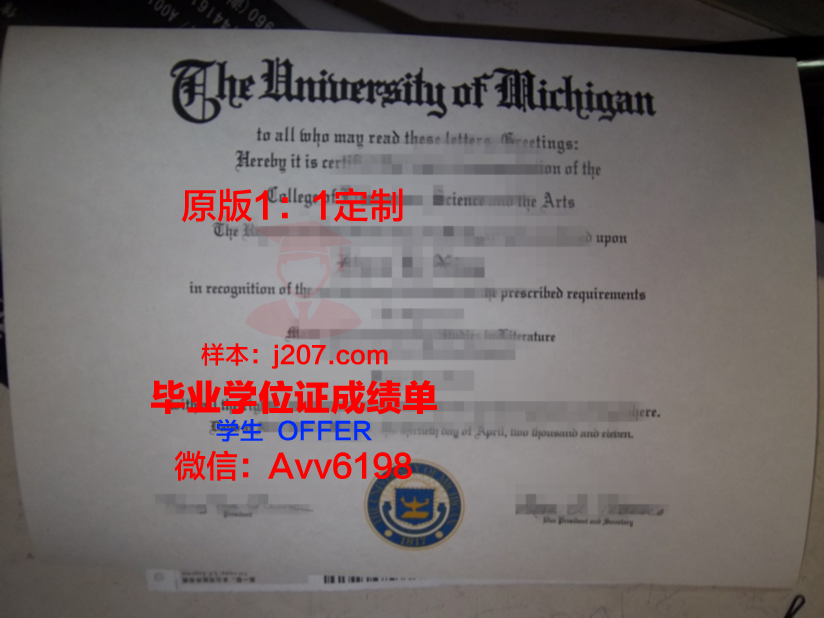 江南大学毕业证怎么查询(江南大学网络教育毕业查询)