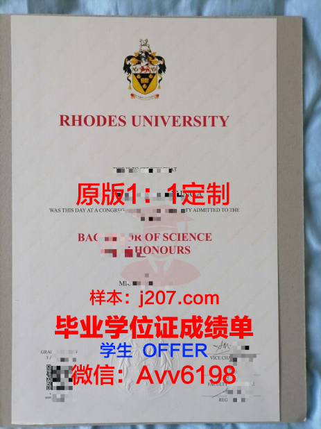 罗兹大学学生卡(罗兹大学官网)