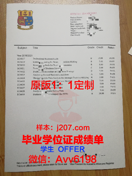 阿尔泰国立师范大学毕业证图片(阿尔泰国立大学申请条件)