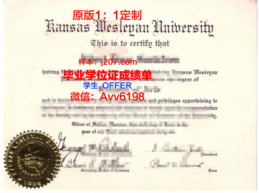 罗伯茨卫斯理学院学历证书(罗伯特卫斯理学院)
