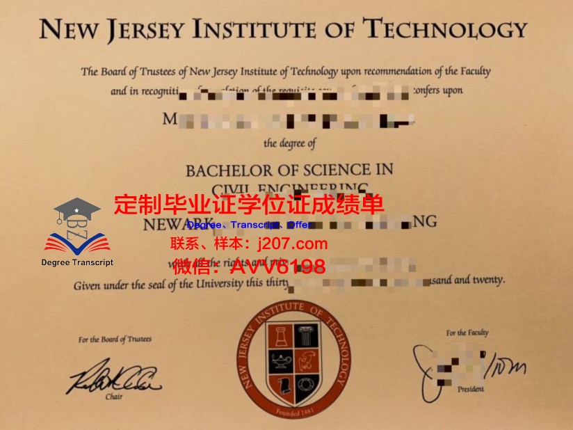 沃特福德理工学院毕业证书原件(沃特福德理工学院qs)
