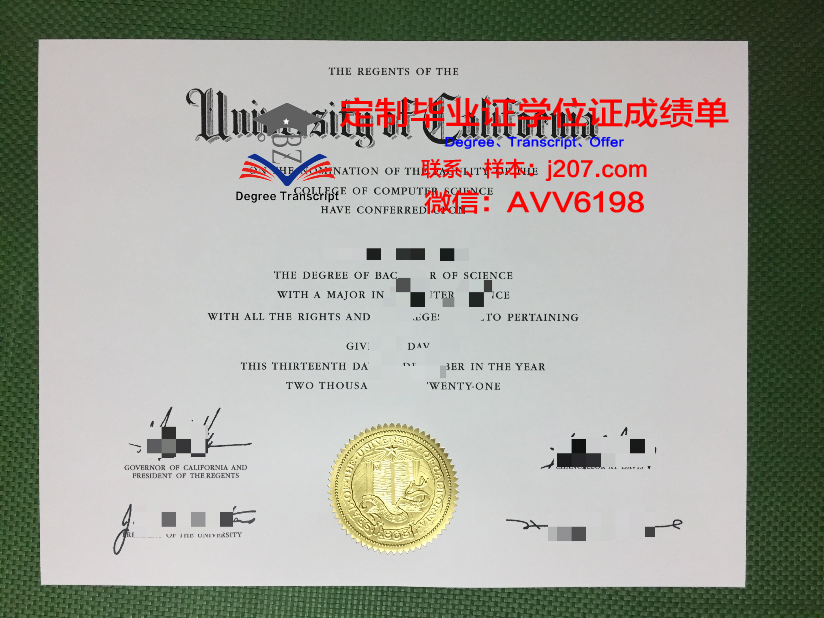 马绍尔群岛学院毕业证高清图(马绍尔群岛在哪儿)