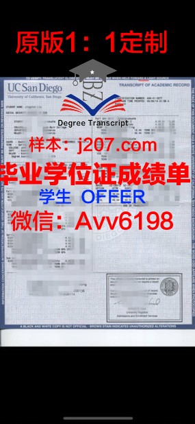 美利坚大学成绩单(美国大学官方成绩单)
