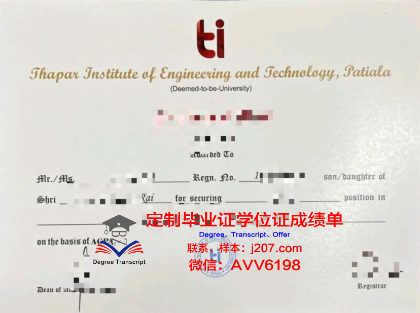 罗马美术学院毕业证图片