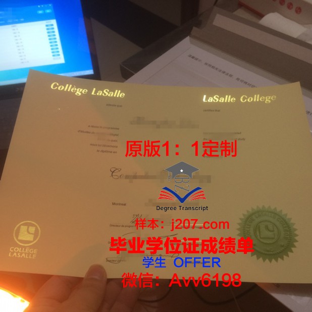 汉口学院成绩单打印(汉口学院官网成绩查询2020)