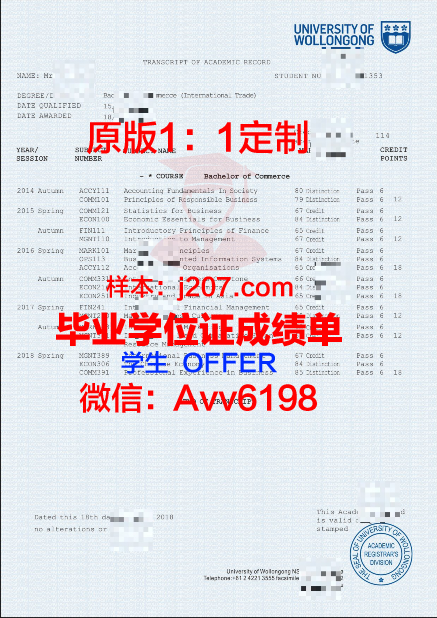 高等国际贸易与管理学院毕业证书什么颜色(国际贸易本科毕业是什么学位)