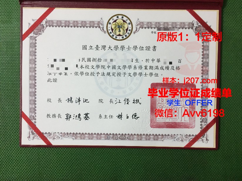 罗斯托夫国立大学毕业证样本(罗斯托夫国立技术大学排名)