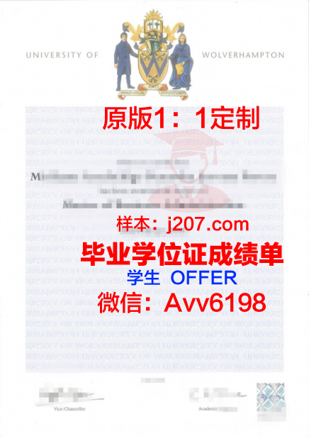 汉普顿大学毕业证案例(汉普顿大学毕业证案例分析题)