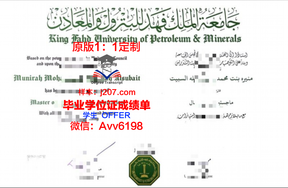 阿塞拜疆国立石油学院读多久才毕业证(阿塞拜疆国家石油公司)