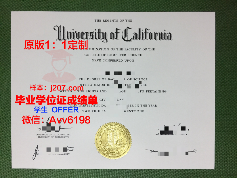 江南大学毕业证高清图(江南大学毕业管理系统)