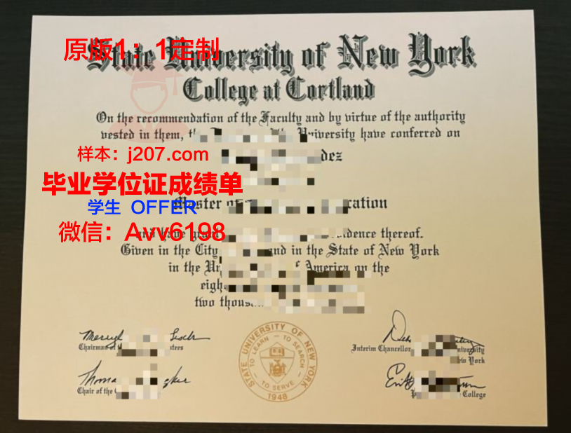罗萨里奥圣母学院diploma证书(圣罗莎初级学院)