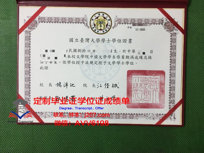 罗斯托夫国立大学硕士毕业证书样本(罗斯托夫国立技术大学排名)
