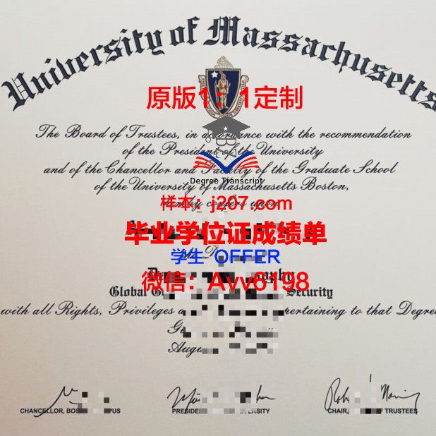 马萨诸塞文科学院的毕业证都能做(马萨诸塞文科学院的毕业证都能做什么用)