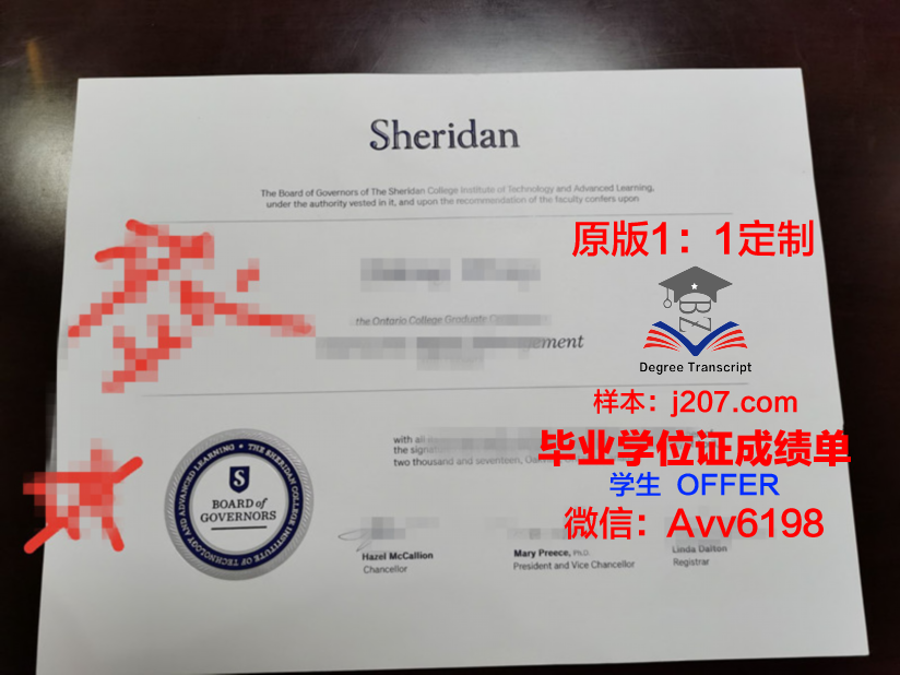高中毕业证加拿大移民(高中毕业加拿大留学什么条件)