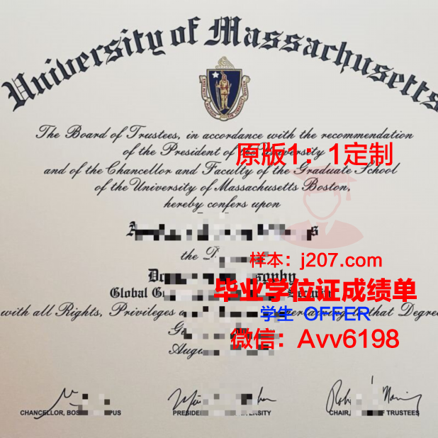 马萨诸塞大学阿默斯特分校毕业证(马萨诸塞州大学阿默赫斯特分校)