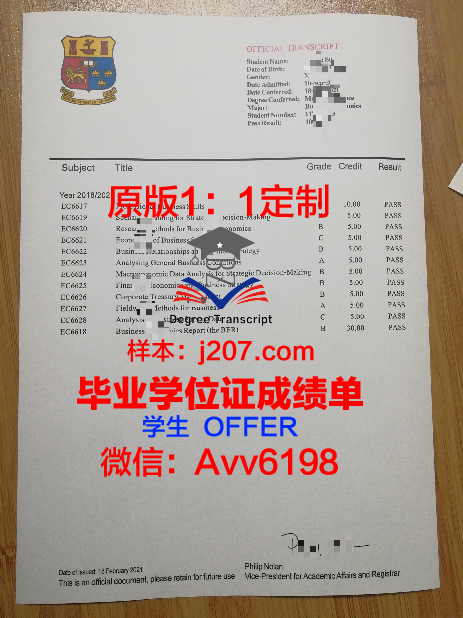 阿尔比-加莫国立高等矿业学院毕业证书图片高清(阿尔比加莫国立高等矿业学校)
