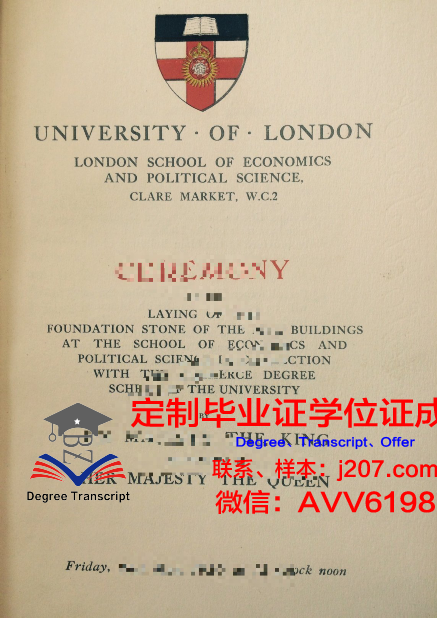 汉肯经济学院拿不了毕业证(汉肯经济学院qs排名)