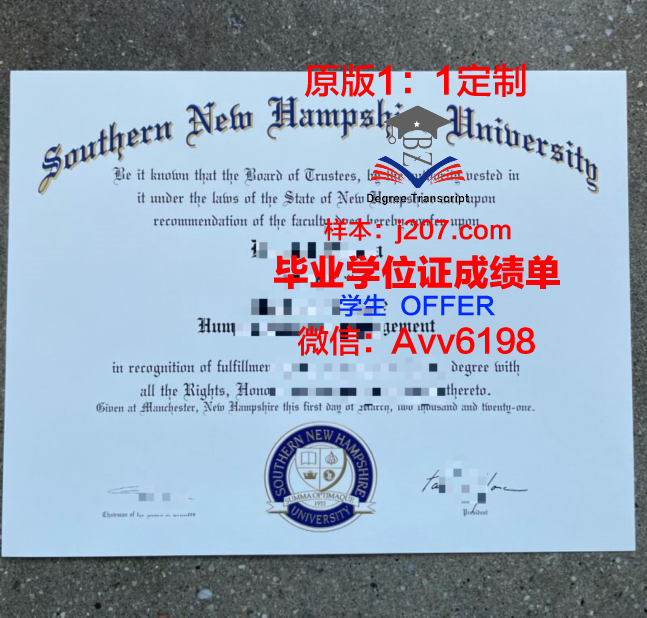 罕布什尔学院学位证书(新罕布什尔大学法学院)