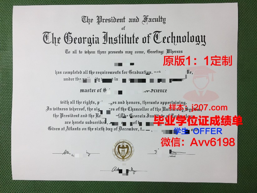沃特福德理工学院毕业证书原件(沃特福德理工学院qs)