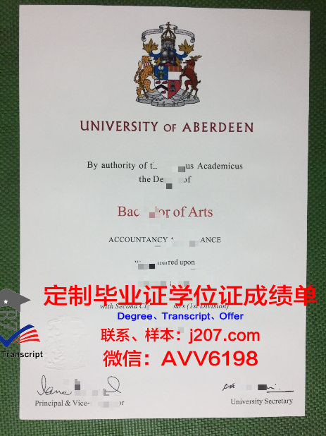 阿伯丁大学毕业证购买(阿伯丁大学生源)
