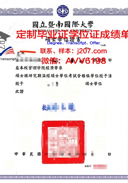 罗维拉大学学位证定制：传承与创新的艺术结晶