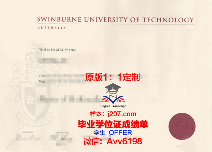 阿尔法BK大学毕业证原件(阿尔法学历)