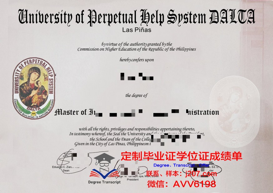 永恒大学毕业证书(永恒大学英文)