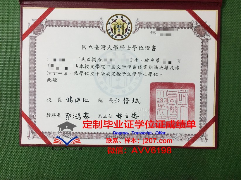 罗斯托夫国立建筑大学毕业证样本(罗斯托夫国立建筑与艺术学院)