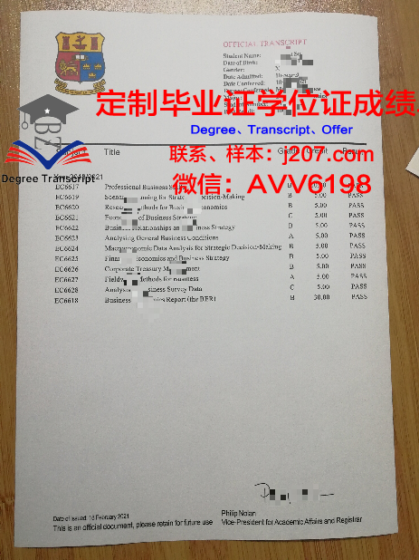 沃罗涅什国立林业技术大学毕业证书图片(沃罗涅日国立林业技术大学留学回国含金量)