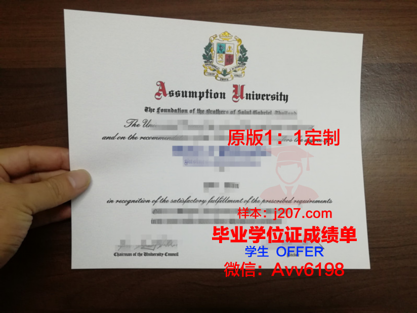 美利坚大学硕士毕业证(美利坚大学研究生)