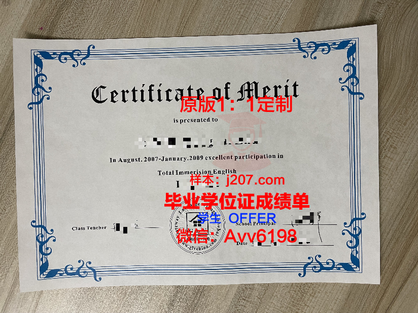 阿勒格尼学院毕业证书图片(阿勒格尼技术)