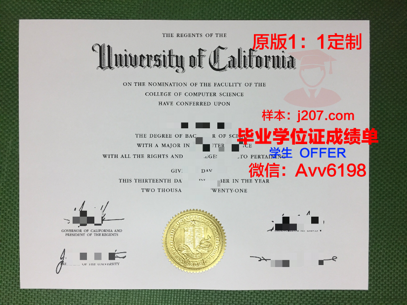 沃特堡学院 diploma 毕业证