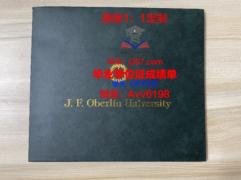 高千穗大学毕业证书图片模板(高千穗大学排名多少)