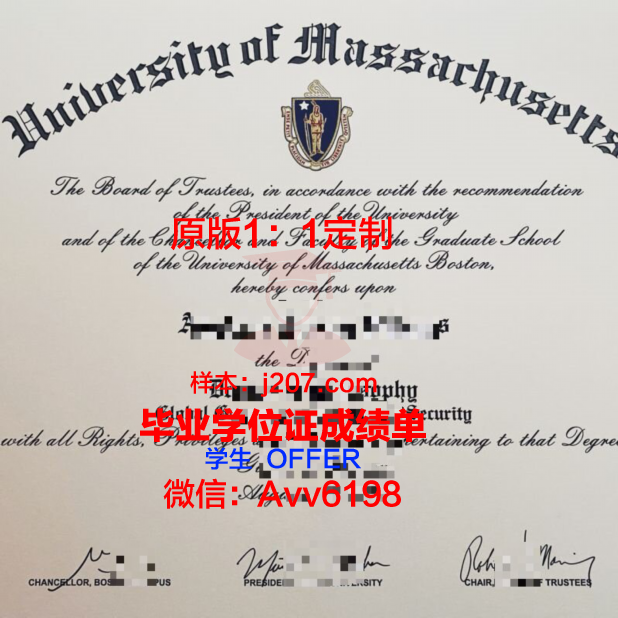 马萨诸塞艺术与设计学院毕业证书原件(马萨诸塞大学美术中心)