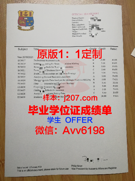 阿尔泰国立大学本科毕业证(阿尔泰国立大学申请条件)