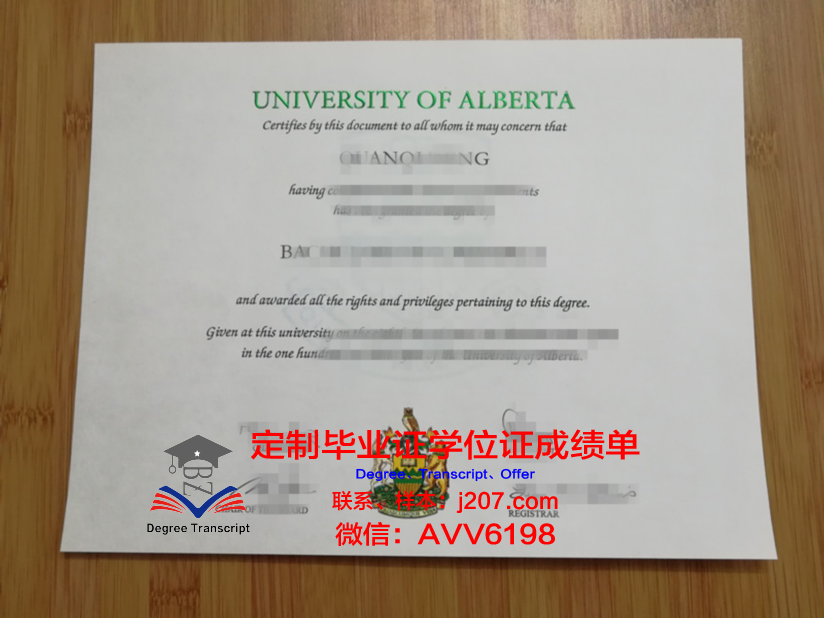 阿尔图瓦大学毕业证原版(法国阿尔图瓦大学)