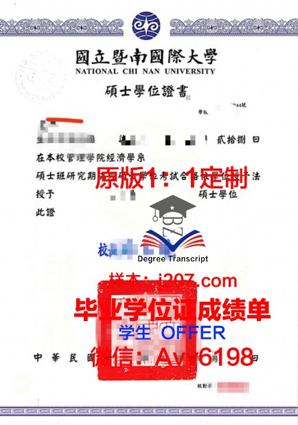 罗马RUFA美术学院博士学位证：艺术与学术的至高荣誉