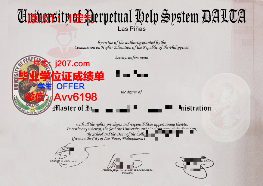 永恒大学证书成绩单(永恒大学mba)