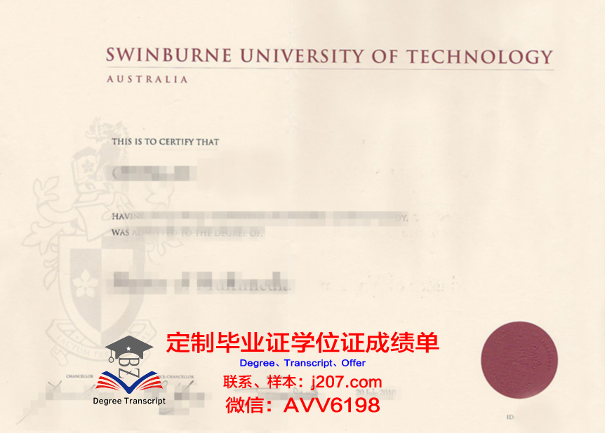 高等应用艺术学院毕业证原件(高等应用艺术学院毕业证原件图片)