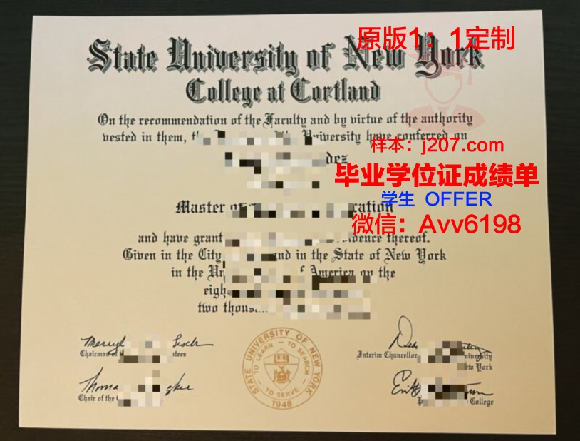 罗萨里奥大学毕业证成绩单(罗萨里奥国立大学)