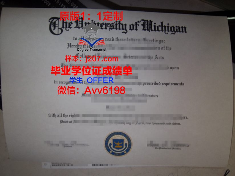 沃拉沃拉大学毕业证图片Walla Walla University Diploma