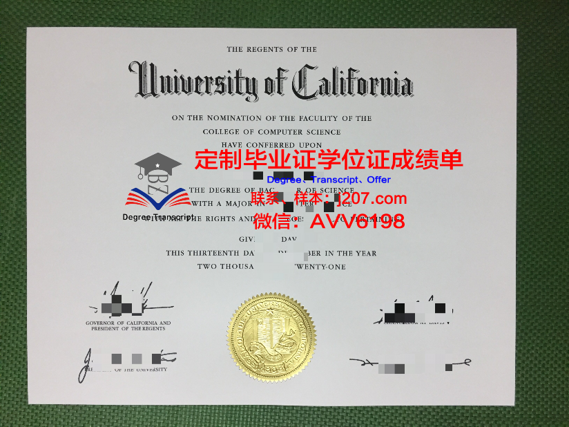 高尔斯通学院毕业证图片